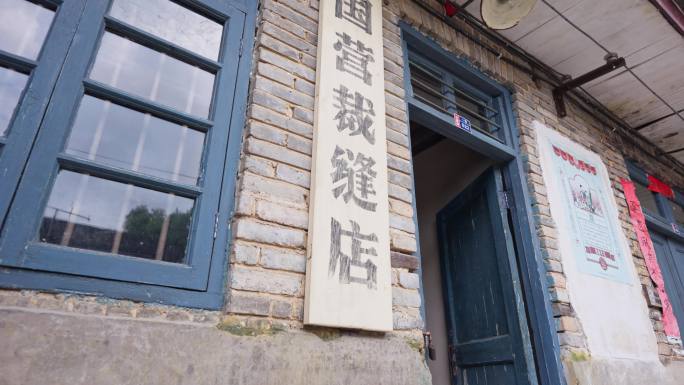 80年代国营裁缝店老旧缝纫机