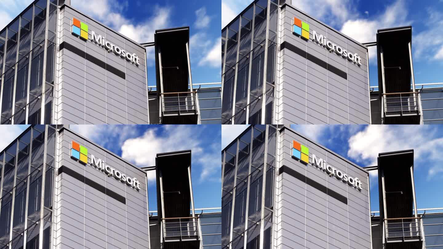 微软大楼