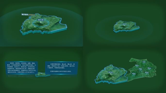 无锡市宜兴市面积人口基本信息地图展示