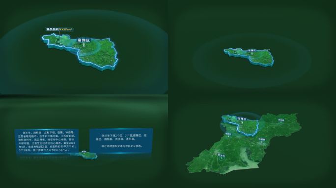 宿迁市宿豫区面积人口基本信息地图展示