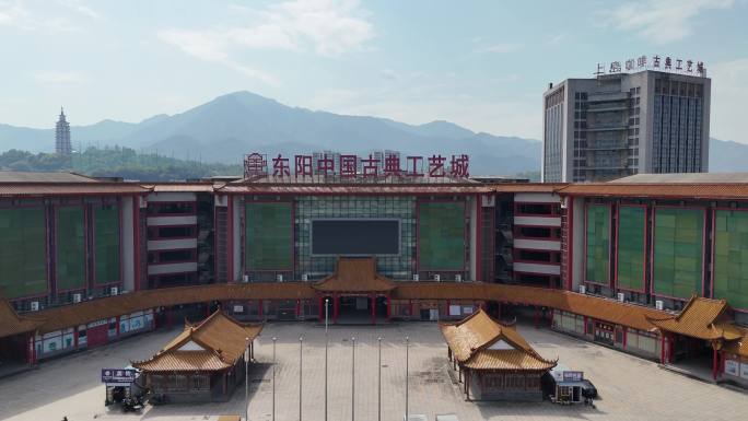 东阳古典建筑城