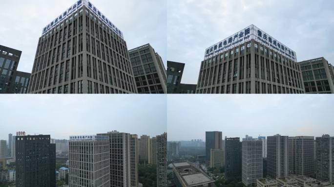 重庆集成电路产业园航拍4K