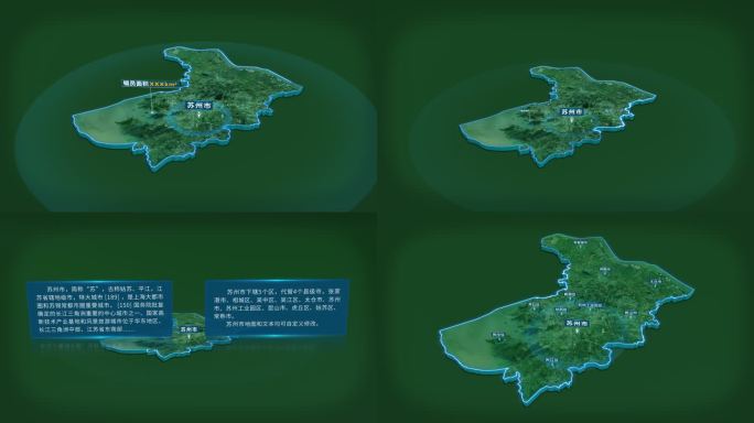 大气江苏省苏州市面积人口基本信息地图展示