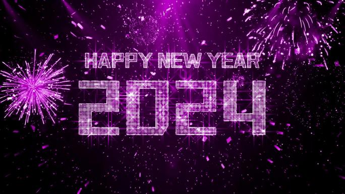 2024年粉紫色烟花跨年星光倒数开场视频