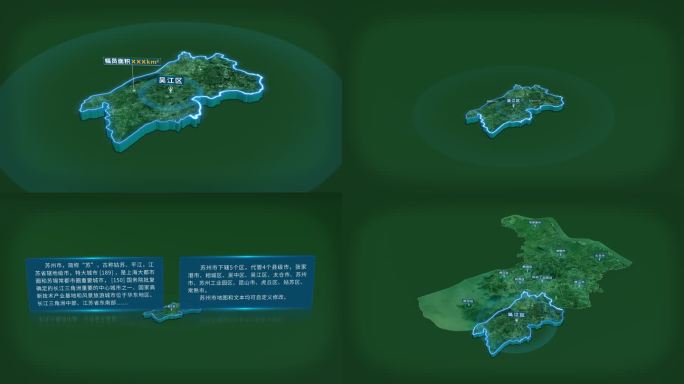 苏州市吴江区面积人口基本信息地图展示