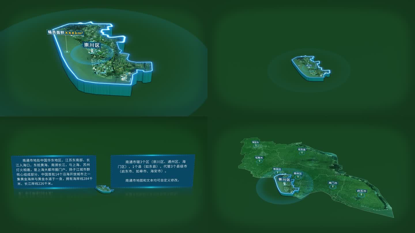 南通市崇川区面积人口基本信息地图展示