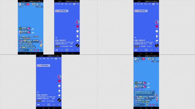 无插件最新抖音快手UI直播带货特效界面