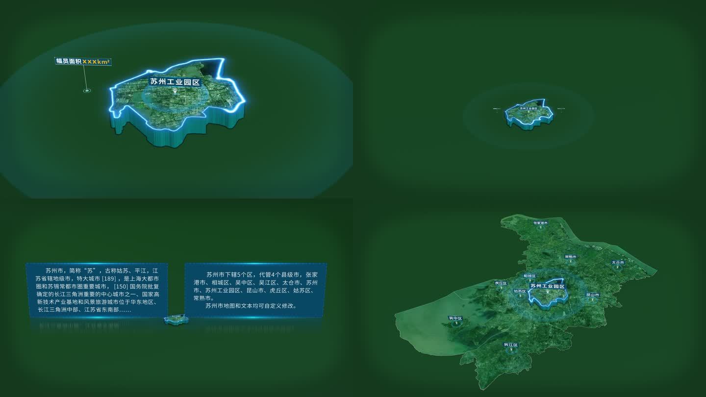 苏州市苏州工业园区面积人口信息地图展示