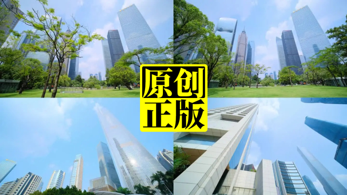 广州珠江新城高楼大厦建筑群合集