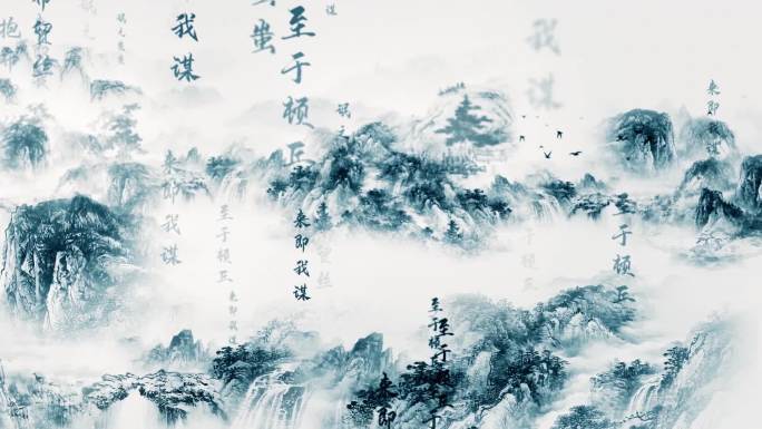 《氓》LED背景视频