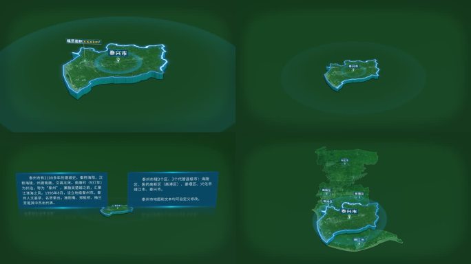 泰州市泰兴市面积人口基本信息地图展示