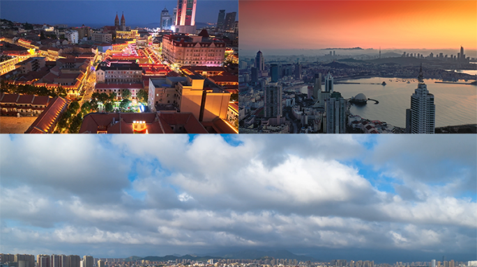 航拍中国青岛城市宣传片