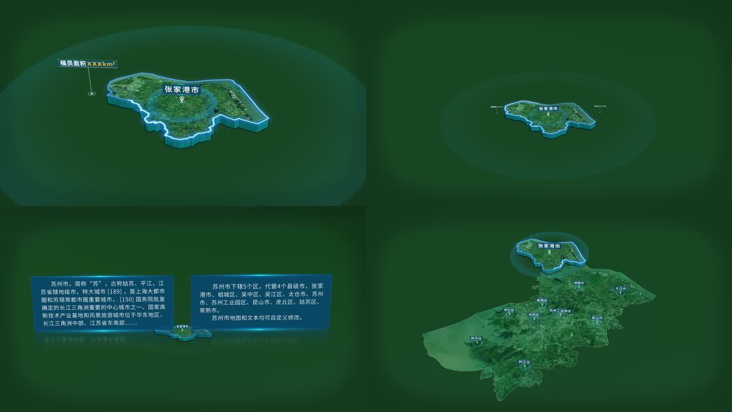 苏州市张家港市面积人口基本信息地图展示