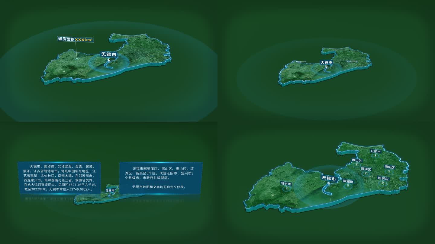 大气江苏省无锡市面积人口基本信息地图展示