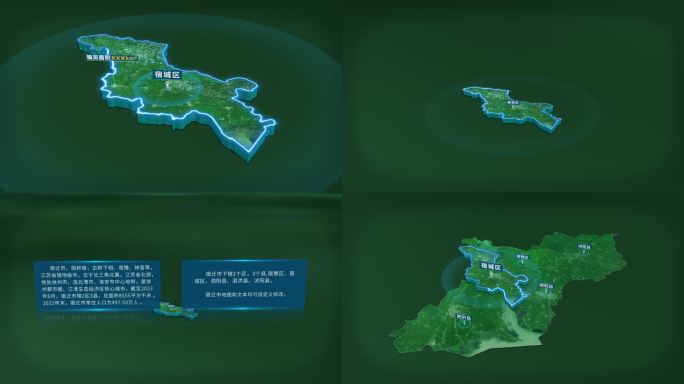 宿迁市宿城区面积人口基本信息地图展示