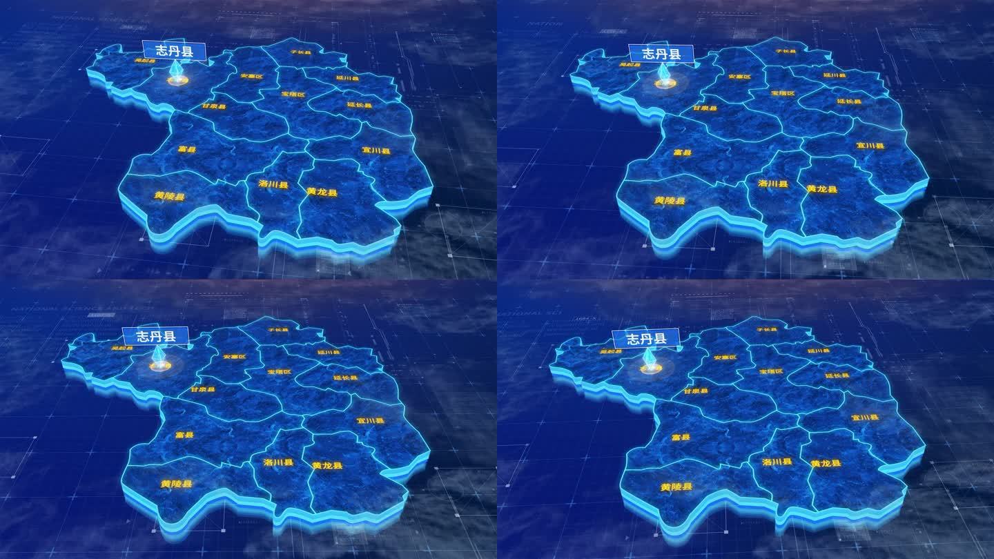 延安市志丹县蓝色三维科技区位地图