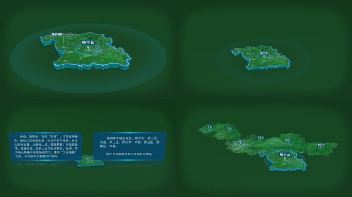 徐州市睢宁县面积人口基本信息地图展示