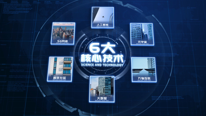 【6】科技感蓝色应用信息图文分类