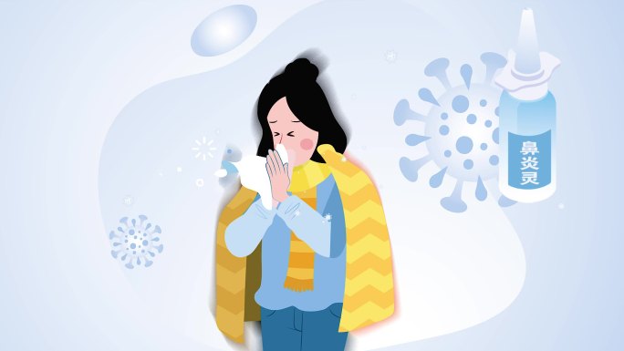 MG冬季感冒鼻炎——喷雾动画