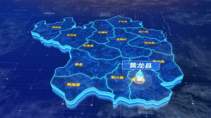 延安市黄龙县蓝色三维科技区位地图