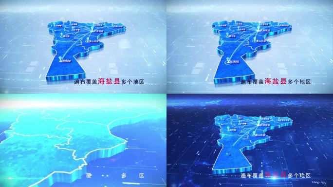 【海盐县地图】两款蓝白科技海盐县地图