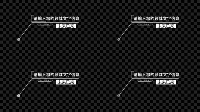 无插件-简洁HUD科技线条介绍AE模板