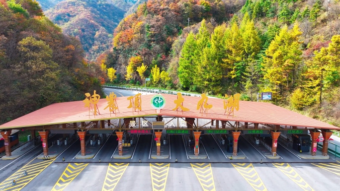 湖北神农架大九湖景区入口