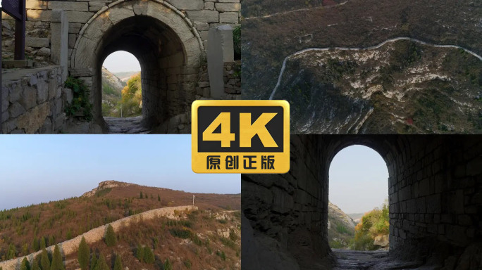 齐长城山东济南莱芜青石关