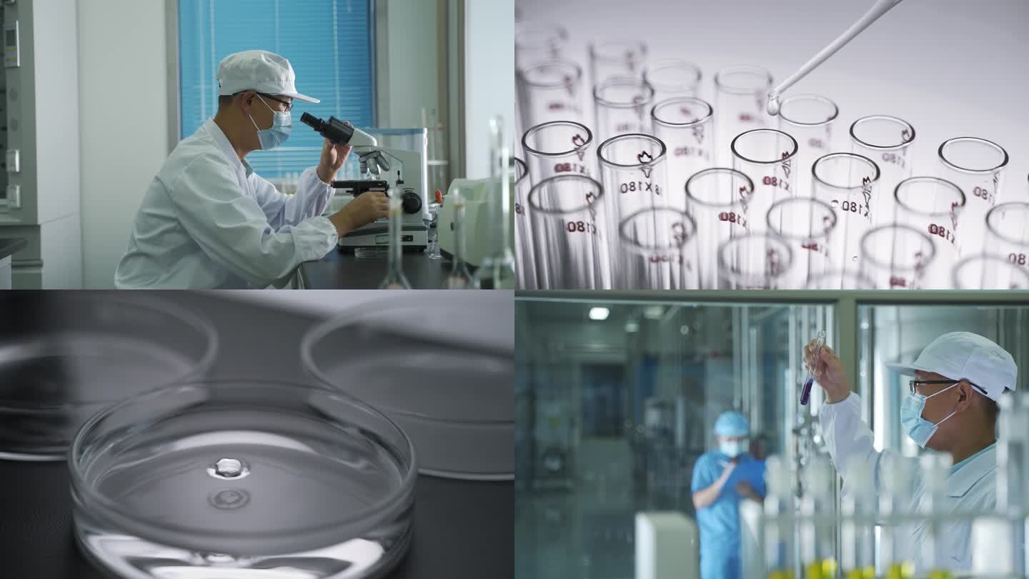 水质检测 实验室 检测室 科技感