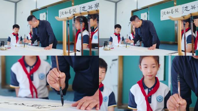 4K老师教书法毛笔字