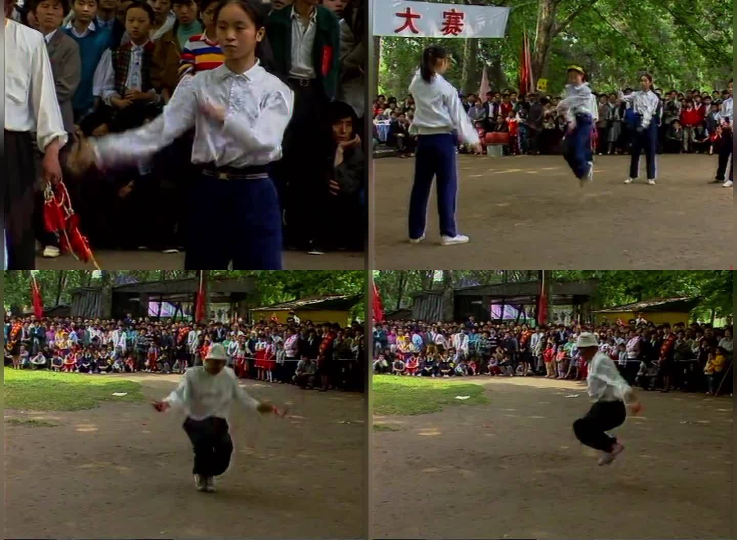 1992年西安首届跳绳大赛