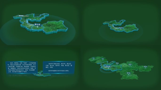 江苏徐州市铜山区面积人口基本信息地图展示