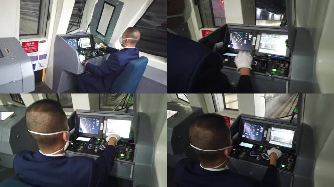 北京地铁驾驶室