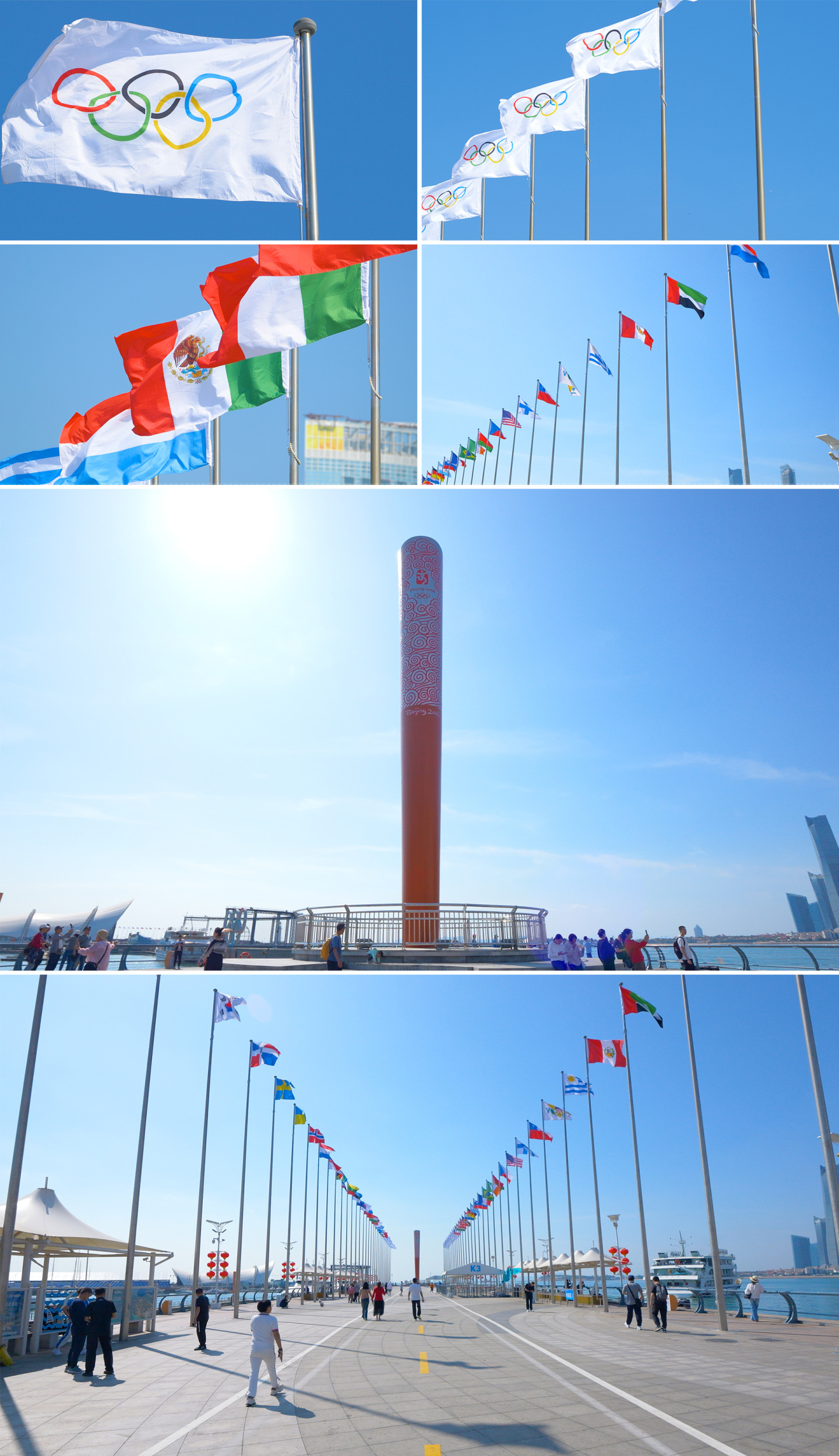 北京奥运会火炬奥运五环旗帜