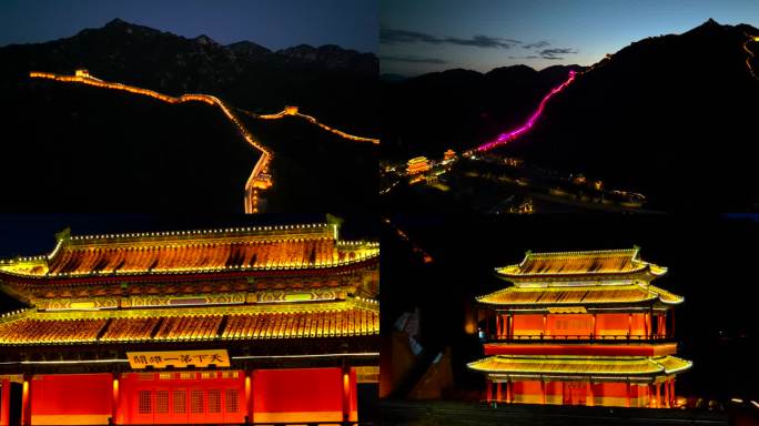 原创北京居庸关长城夜景航拍4K