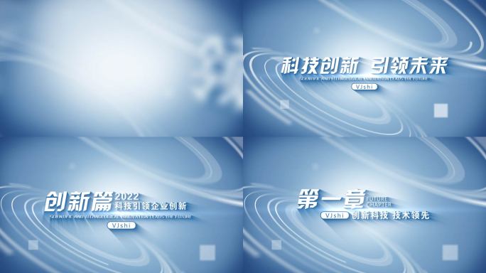 干净简洁明亮白色标题篇章