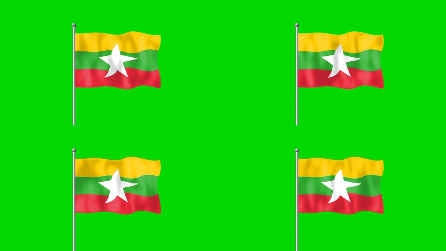 缅甸国旗在风中飘扬，绿幕画面背景。4 k