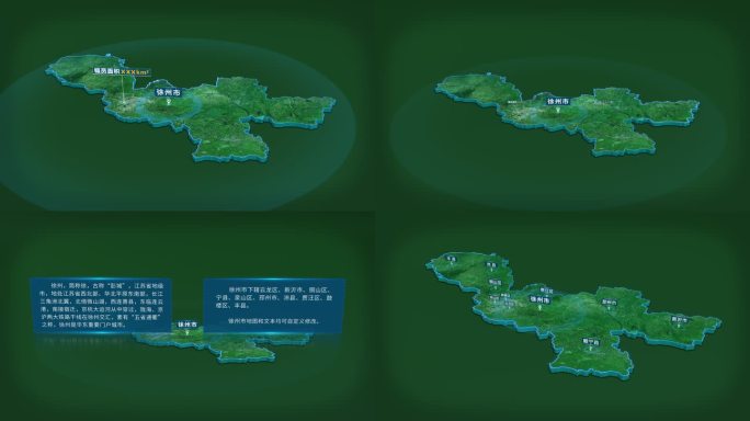 大气江苏省徐州市面积人口基本信息地图展示