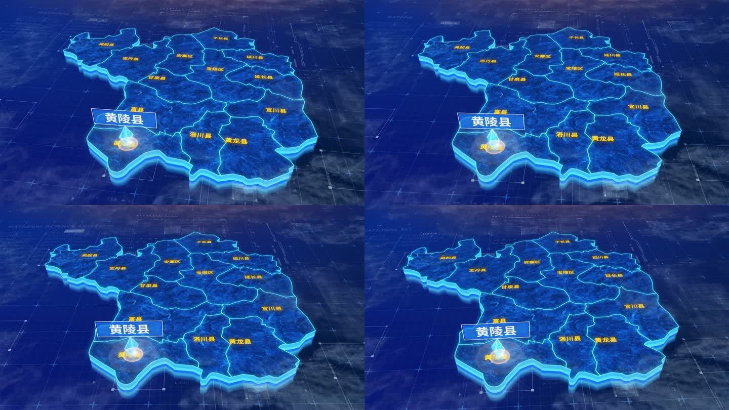 延安市黄陵县蓝色三维科技区位地图