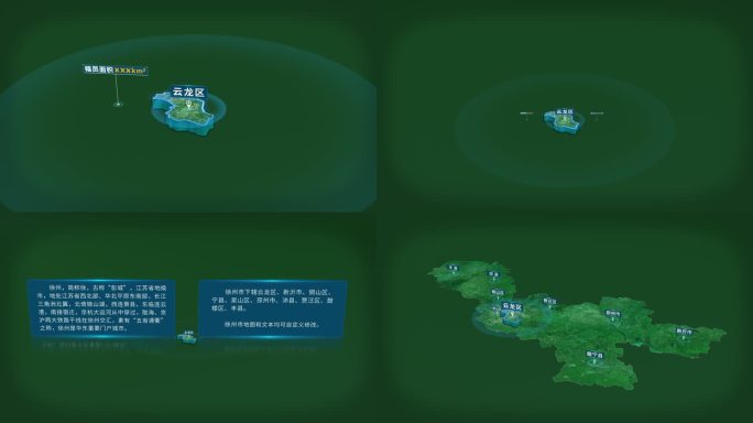江苏徐州市云龙区面积人口基本信息地图展示