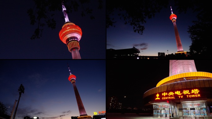 中央电视塔 北京地标 夜景