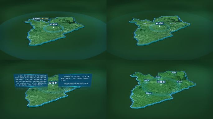 吉林省白城市面积人口基本信息区位地图展示