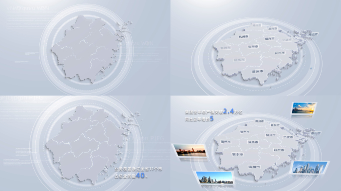 浙江省简约科技地图