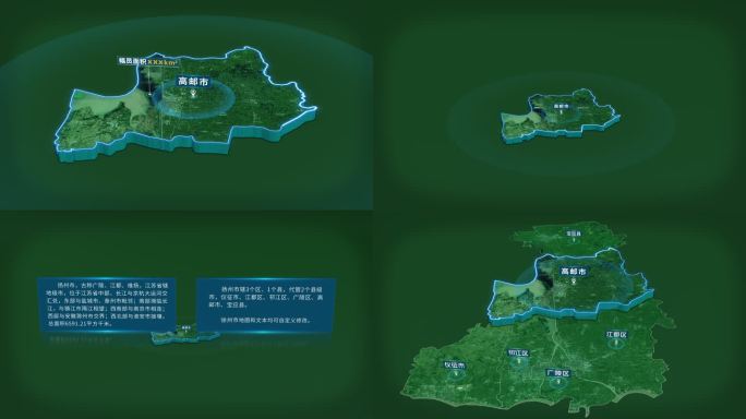 扬州市高邮市面积人口基本信息地图展示