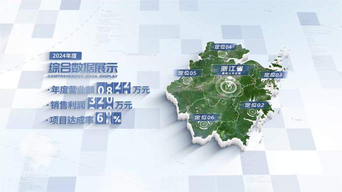 浙江地图展示