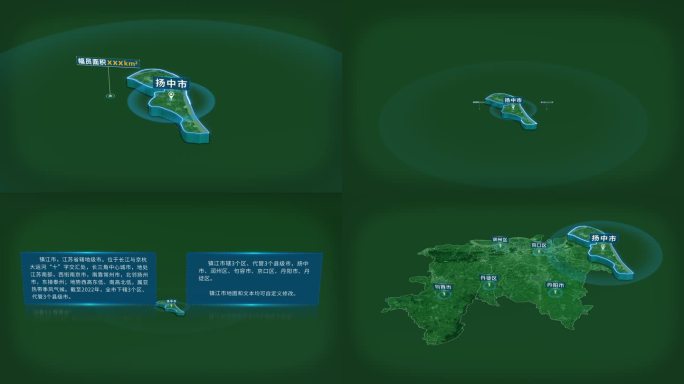 镇江市扬中市面积人口基本信息地图展示