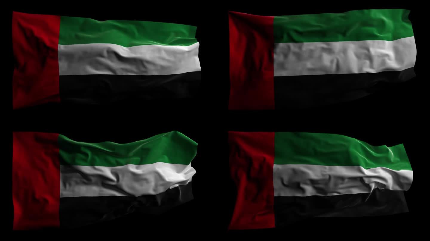 带有Alpha频道的阿拉伯联合酋长国国旗，可循环
