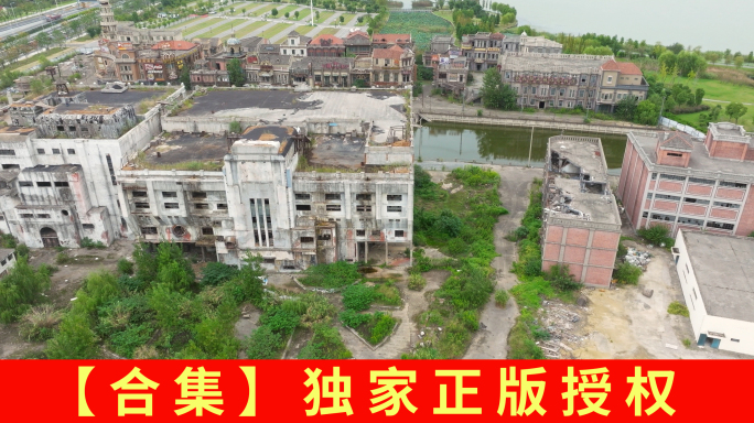 【5k合集2】航拍电影八佰拍摄基地