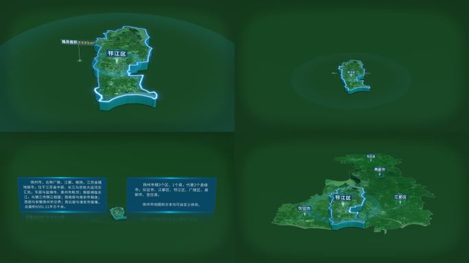 扬州市邗江区面积人口基本信息地图展示