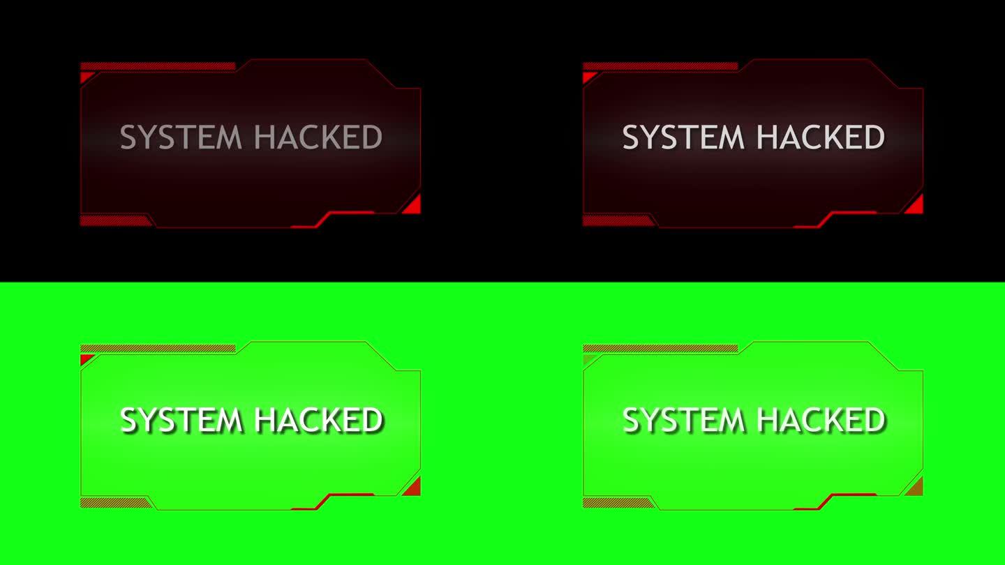 系统被黑客入侵警告告警。网络攻击计算机网络，病毒，间谍软件，